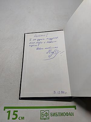 Англо-русский словарь