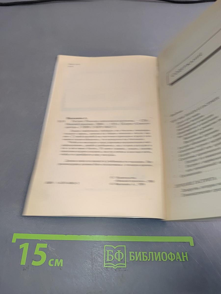 Гастрит: Решение наболевшей проблемы