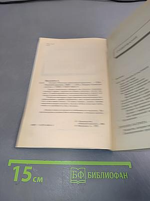 Гастрит: Решение наболевшей проблемы