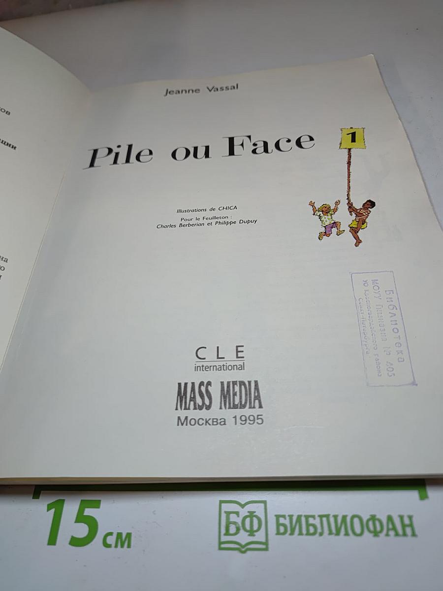 Pile ou Face 1. Méthode de français