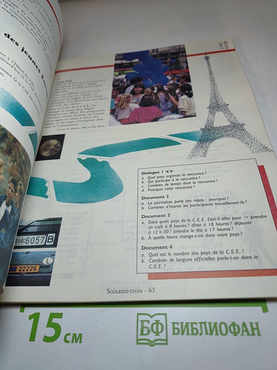 Pile ou Face 1. Méthode de français