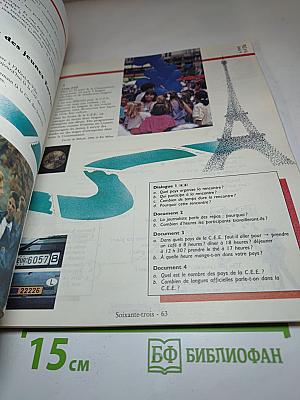 Pile ou Face 1. Méthode de français