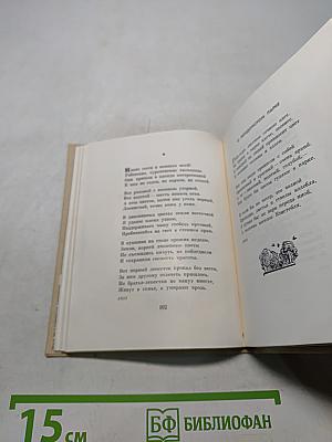 Лирика