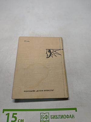 Лирика