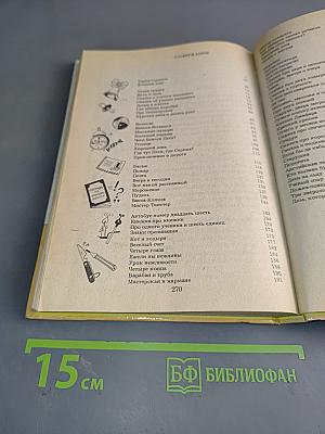 Любимые детские стихи