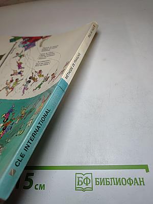 Pile ou Face 1. Méthode de français