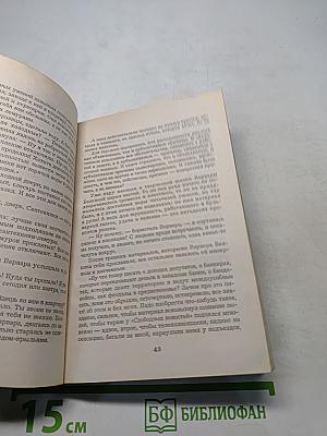 МУ-МУ. Умереть до расстрела