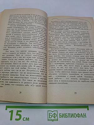 Жизнь! Единственная и неповторимая!