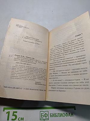Долг платежом страшен