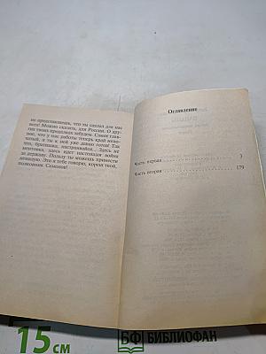 Пацаны. Война продолжается