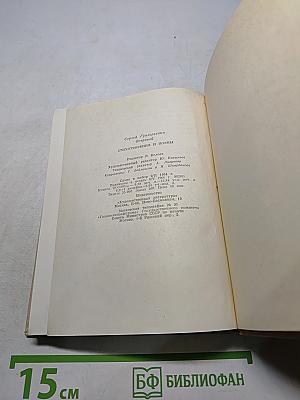 Сегодня я думал о вас...