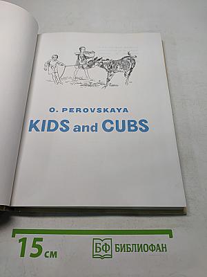 Kids and Cubs