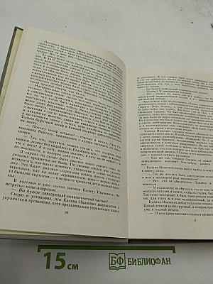 Педагогическая поэма