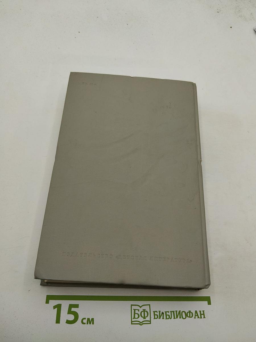 Педагогическая поэма