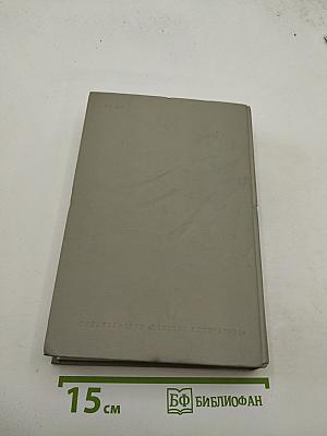 Педагогическая поэма