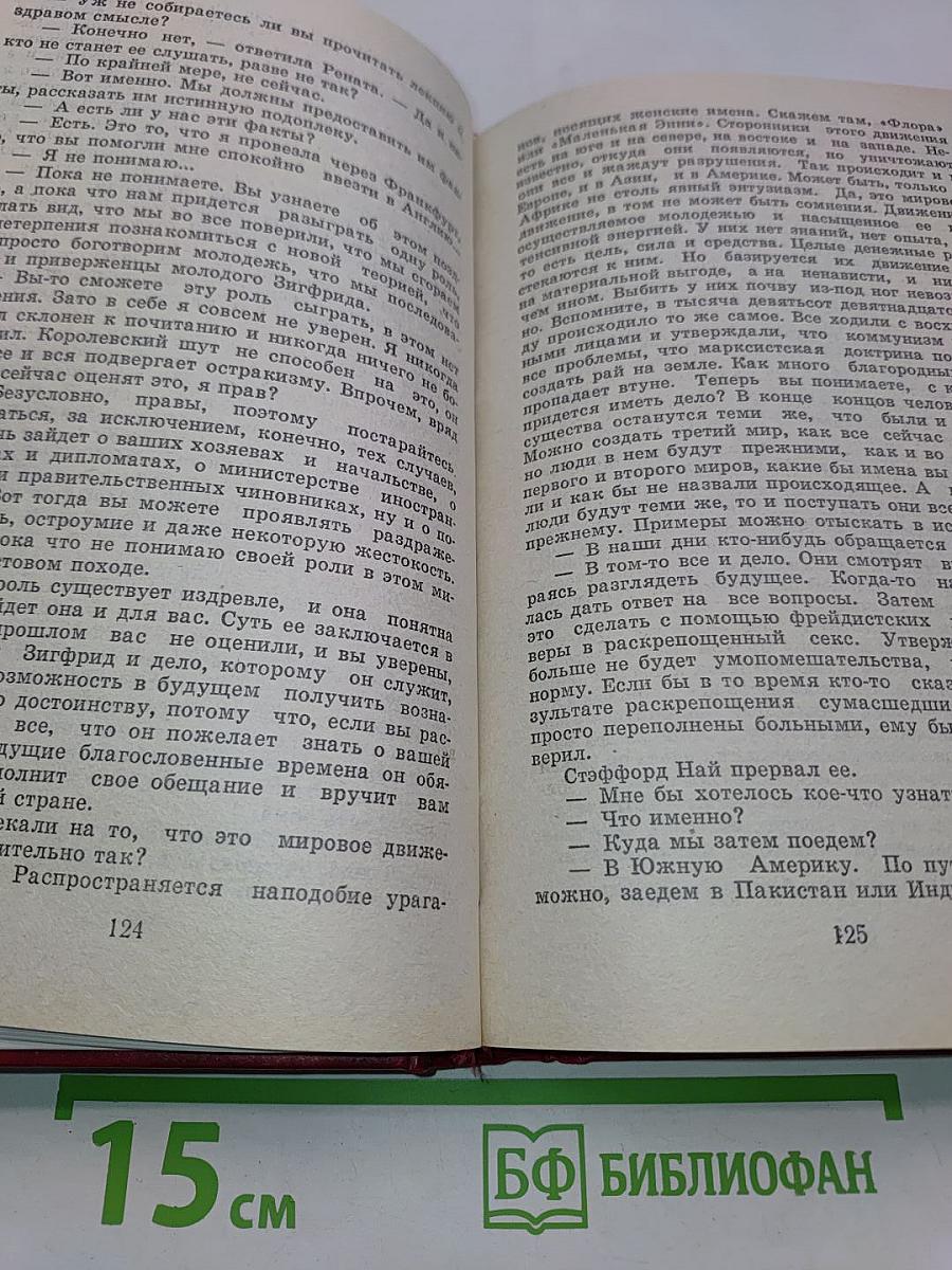 Агата Кристи. Избранные произведения