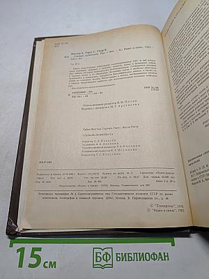 Словарь нумизмата