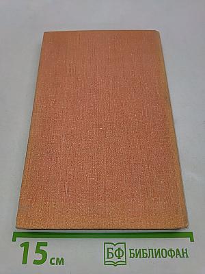 Аллергия к микробам в клинике и эксперименте