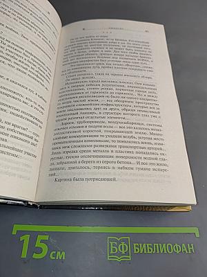 Омикрон