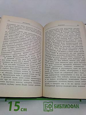 Гаспар из Тьмы
