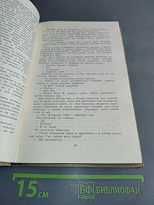 Собрание сочинений. Том 7. Произведения 1910-1917