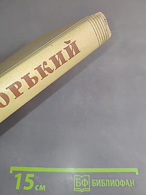 Собрание сочинений. Том 7. Произведения 1910-1917