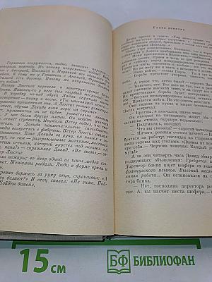 Бунт обреченных