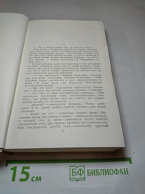 Блокада