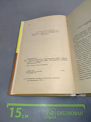История Пугачева