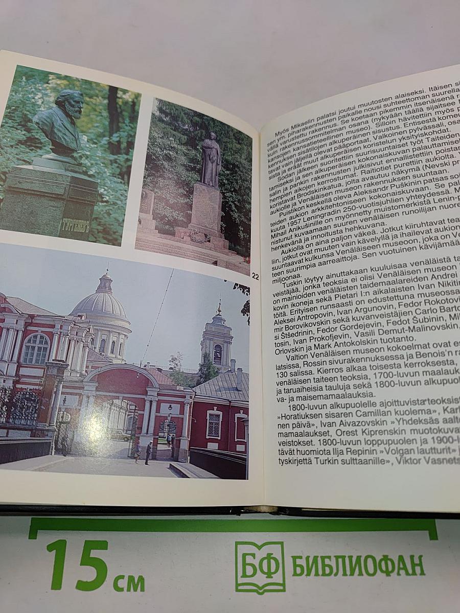 Leningradin museot