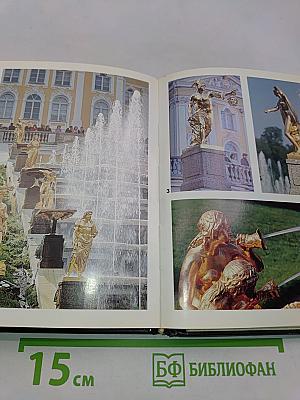 Leningradin museot