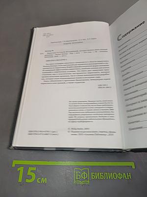 Маркетинг от А до Я. 80 концепций, которые должен знать каждый менеджер