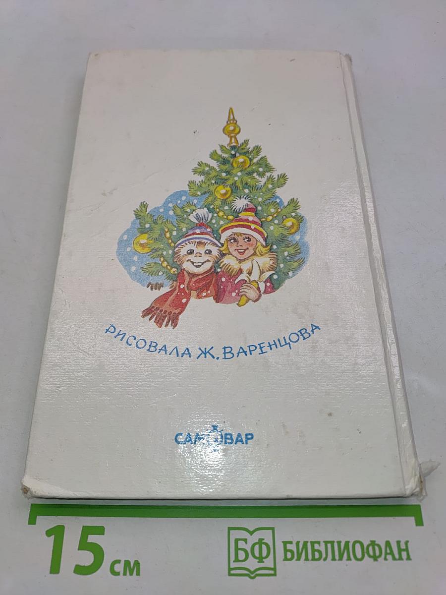 Про Веру и Анфису