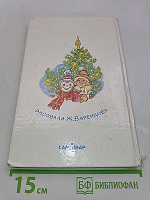 Про Веру и Анфису