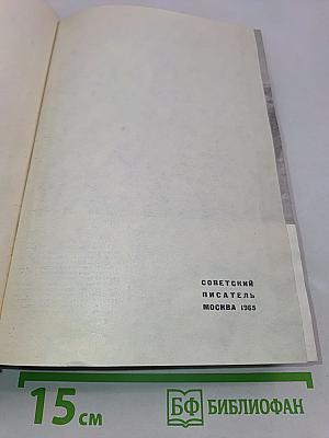 Солдатами не рождаются