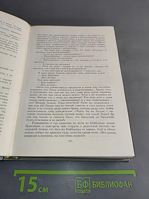 Повести и рассказы