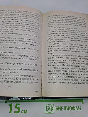 Черное белое