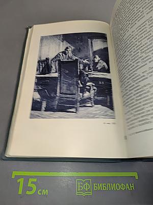 Приваловские миллионы. Роман в пяти частях