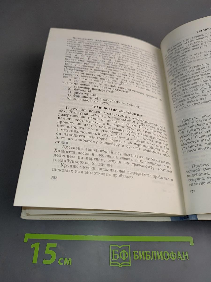 Методические указания к практическим занятиям по гигиене труда