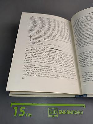 Методические указания к практическим занятиям по гигиене труда