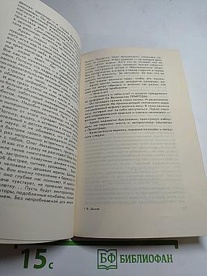 Полторы сосульки