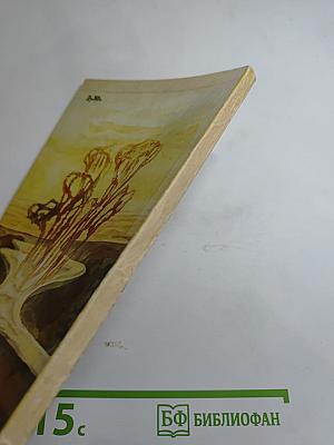 Полторы сосульки