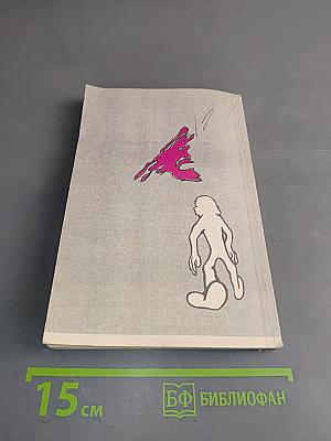 Основы успешного предпринимательства