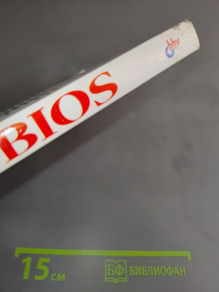 Секреты bios
