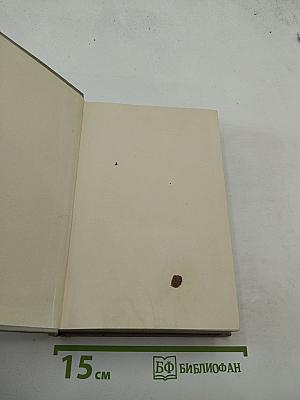Н. А. Некрасов Полное собрание сочинений и писем Том V. Повести, рассказы и фельетоны