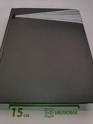 Кинословарь в двух томах. Том 2. Дополнения, указатель