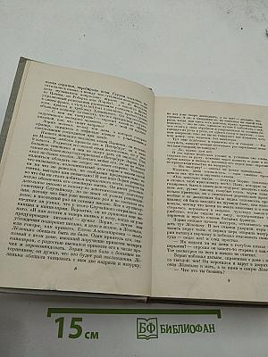 Н. А. Некрасов Полное собрание сочинений и писем Том V. Повести, рассказы и фельетоны