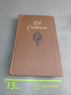 Собрание сочинений в пяти томах. Том 5