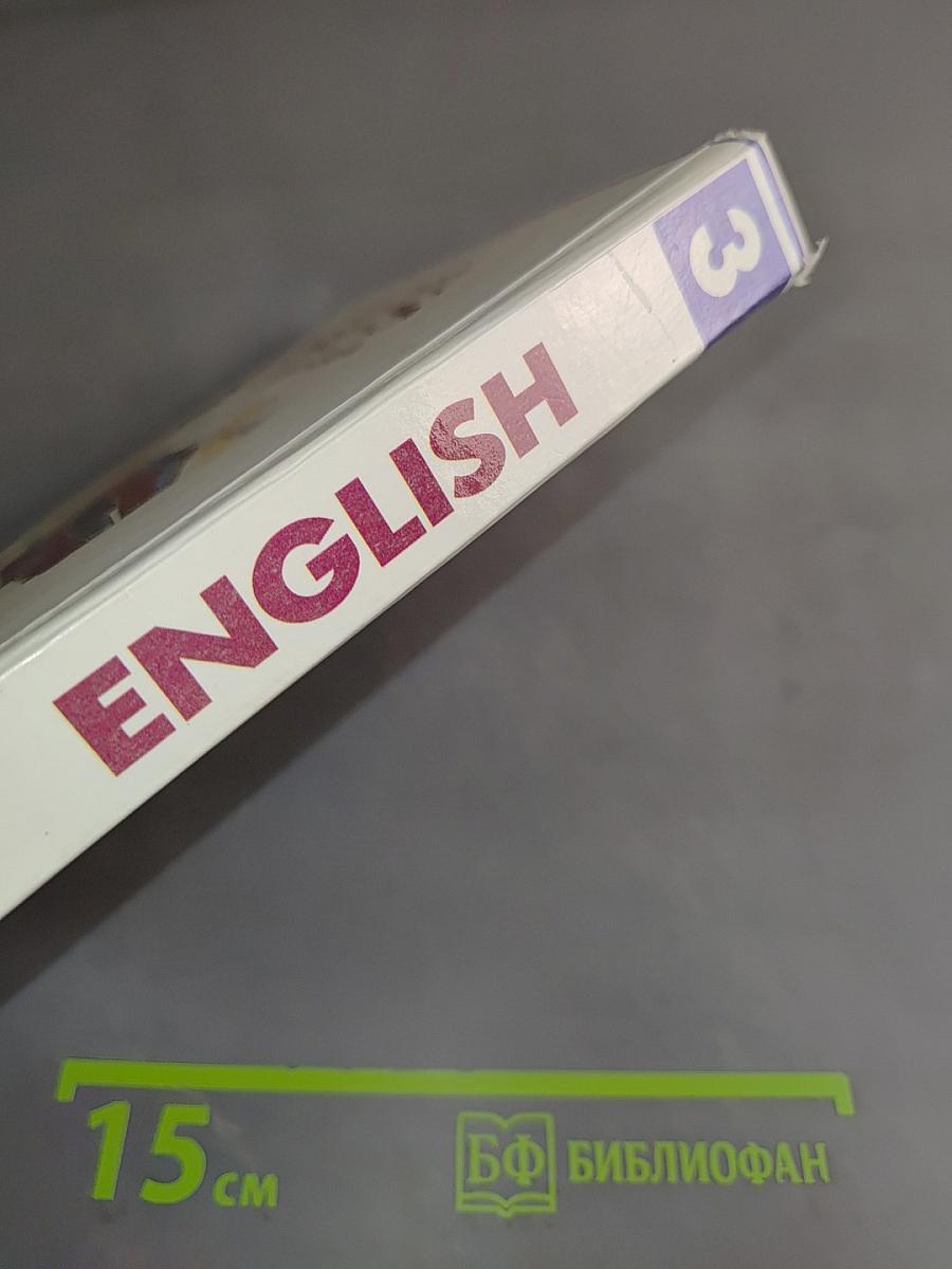 ENGLISH. Учебник. 3-й год обучения (для 7 класса средней школы). READER