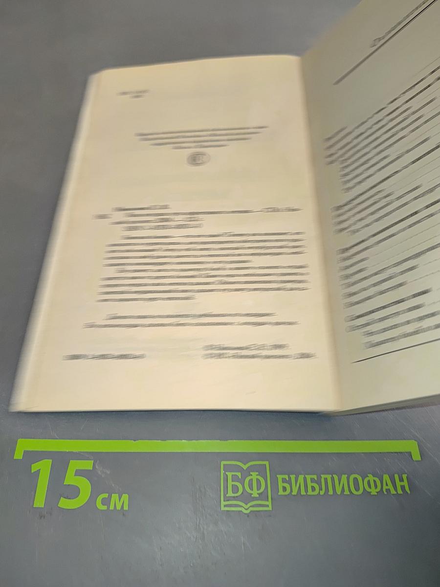 Язва желудка: пути эффективного лечения